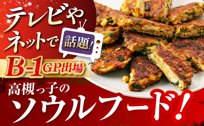 餃子 ぎょうざ ギョーザ うどん 焼きうどん お好み焼き 家庭料理 おつまみ 冷凍 ご当地グルメ 贈答 ギフト 人気 おすすめ