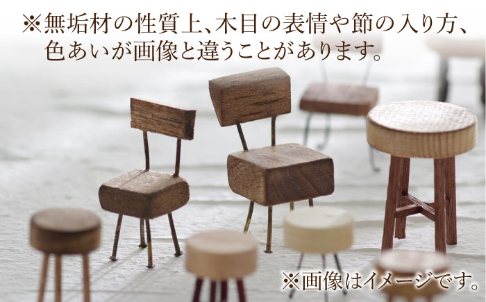 いす イス 椅子 チェア レザー 無垢材 家具