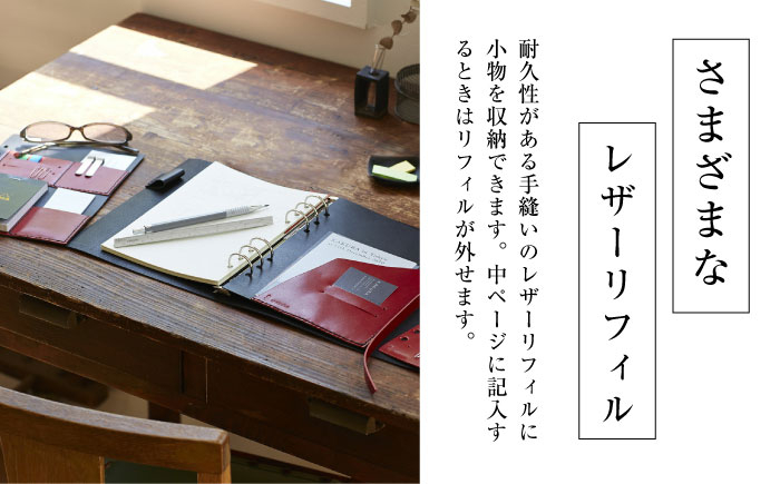 本革 牛革 レザー 上質 高級 シンプル おしゃれ 耐久性 耐摩耗 ビジネス メンズ レディース ギフト 贈答 革小物 日用品