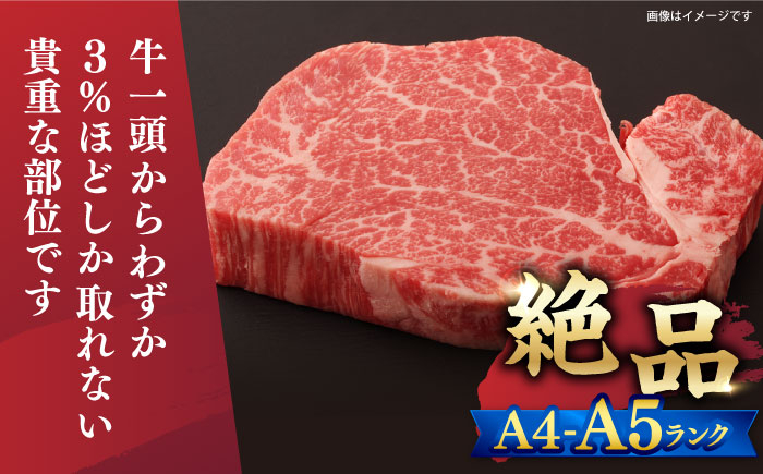 ヒレ ステーキ 450g ひれ 定期便