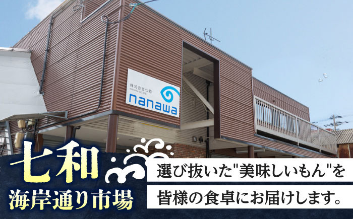 海鮮 漬け丼 セット パック 小分け タイ  鯛 マグロ まぐろ 鮪 カンパチ  鰹たたき カツオ サバ さば 鯖 おかず 簡単
