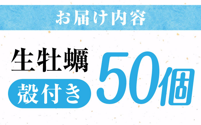 牡蠣 むき身 殻付き かき カキ 生牡蠣 広島牡蠣 オイスター