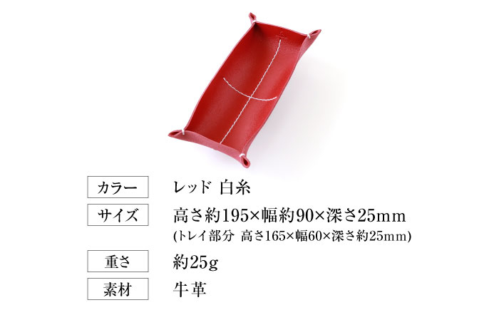 本革 牛革 レザー 上質 高級 シンプル おしゃれ 耐久性 耐摩耗 ビジネス メンズ レディース ギフト 贈答 革小物 日用品