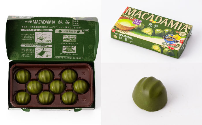 お菓子 菓子 おかし デザート チョコレート マカダミア マカダミアチョコレート ナッツ 抹茶 抹茶チョコレート 大容量