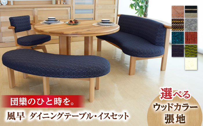 スツール イス 丸椅子 家具 インテリア ダイニングテーブル