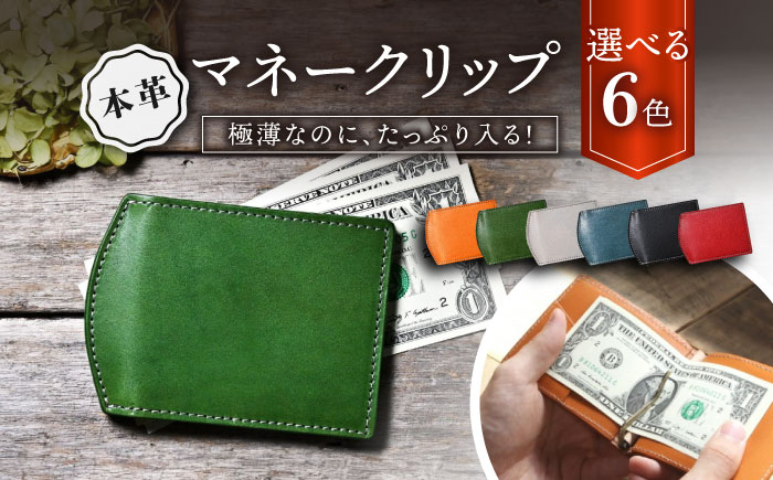  アンティークレザー 革 本革 レザー お札入れ 財布 革製品 本革 レザー ハンドメイド 職人技 財布 バッグ ベルト 高品質