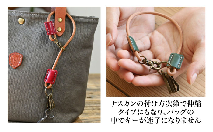  アンティークレザー 革 本革 レザー キー 革製品 本革 レザー ハンドメイド 職人技 高品質 おしゃれ ふるさと納税 日本製