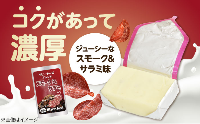 ベビーチーズブレンド 100個入 チーズ ベビーチーズ 固形チーズ おつまみ 人気 子供 おやつ  個包装 乳製品