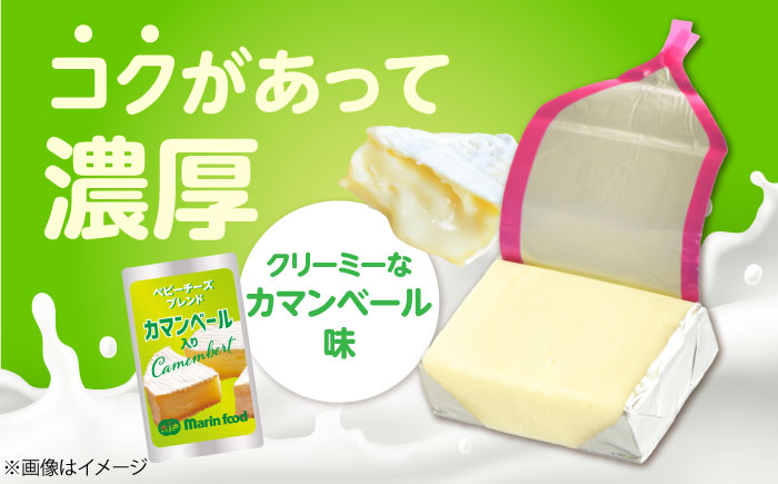 ベビーチーズブレンド 100個入 チーズ ベビーチーズ 固形チーズ おつまみ 人気 子供 おやつ  個包装 乳製品