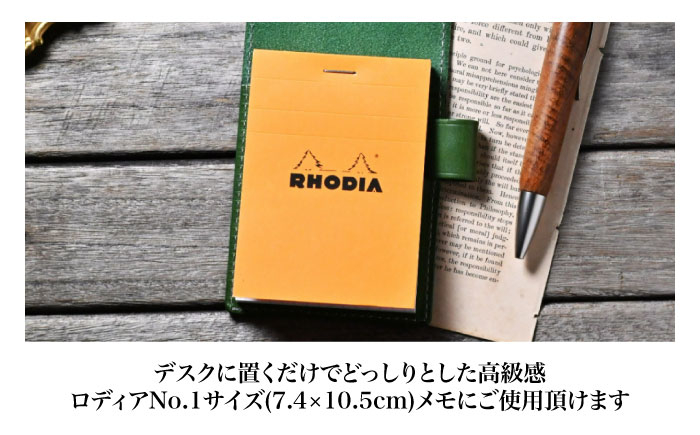 本革ロディアNo.11サイズ用メモカバー ルージュ アンティークレザー 革 本革 レザー カバー レザーアイテム 革製品