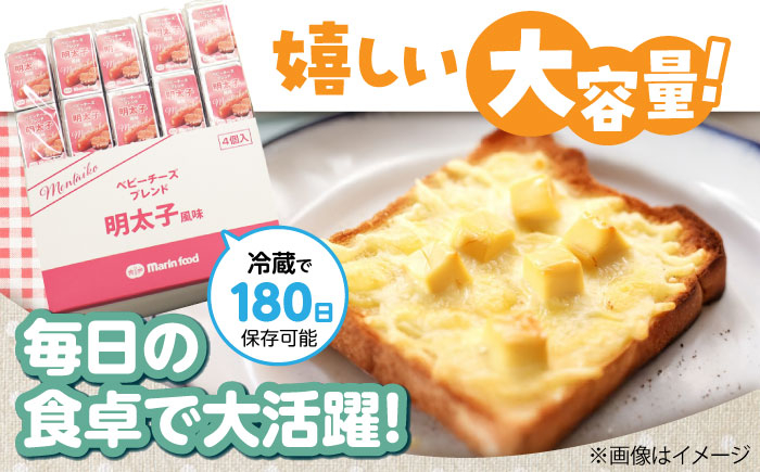 ベビーチーズブレンド 100個入 チーズ ベビーチーズ 固形チーズ おつまみ 人気 子供 おやつ  個包装 乳製品