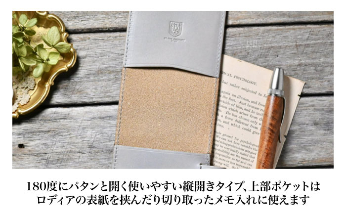 本革ロディアNo.11サイズ用メモカバー フィーユ アンティークレザー 革 本革 レザー カバー レザーアイテム 革製品