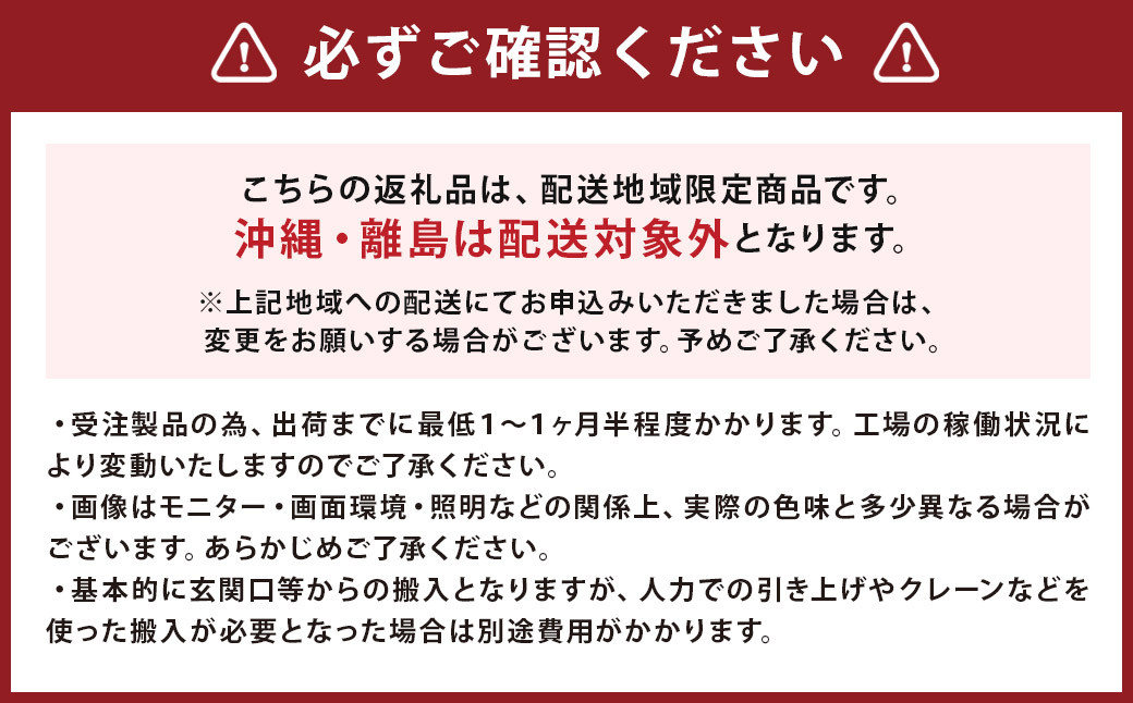 コスタ 2人掛けソファとカウチソファ / ソファ カウチ  家具 インテリア 長崎県 長崎市