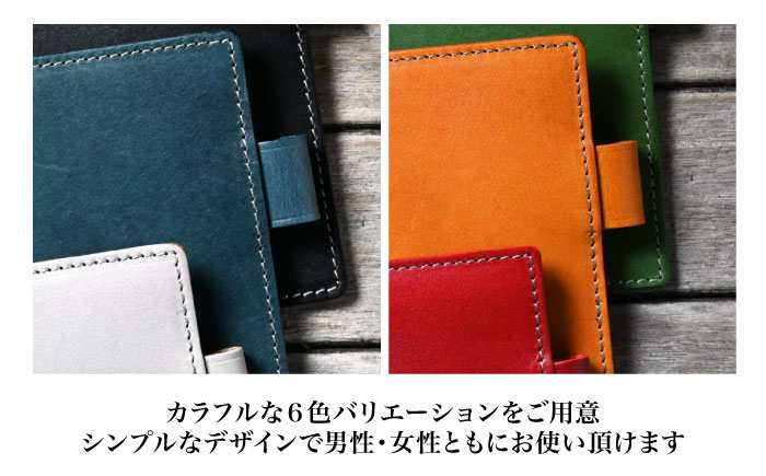 本革ロディアNo.11サイズ用メモカバー ノワール アンティークレザー 革 本革 レザー カバー レザーアイテム 革製品