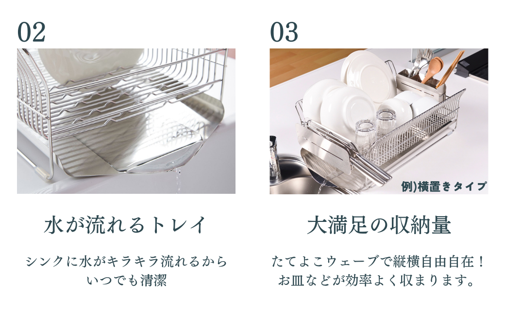 燕三条のおすすめ品 水切りラック[ハナウタ] おしゃれなステンレス製キッチン用品 水切りラック 横置き シルバー