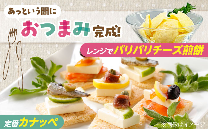 ベビーチーズブレンド 100個入 チーズ ベビーチーズ 固形チーズ おつまみ 人気 子供 おやつ  個包装 乳製品