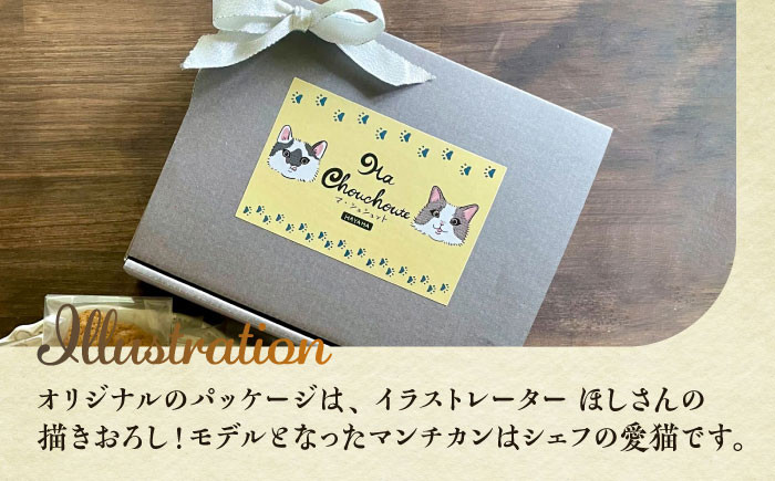 クッキー ボックス 詰め合わせ お土産 可愛い かわいい人気 ネコ 猫 ねこ ギフト プレゼント 神奈川県 葉山町