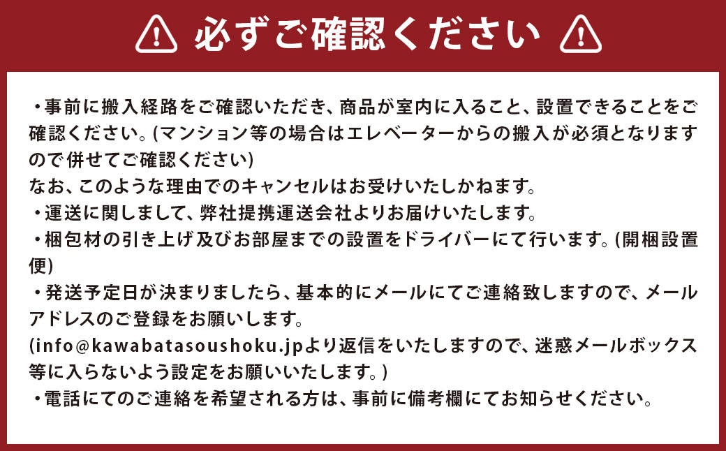 A-フレーム サイドチェア / 椅子 イス いす 家具 インテリア 長崎県 長崎市