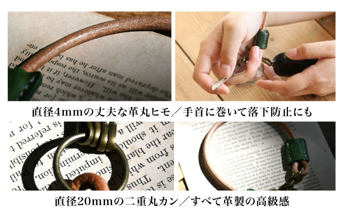  アンティークレザー 革 本革 レザー キー 革製品 本革 レザー ハンドメイド 職人技 高品質 おしゃれ ふるさと納税 日本製