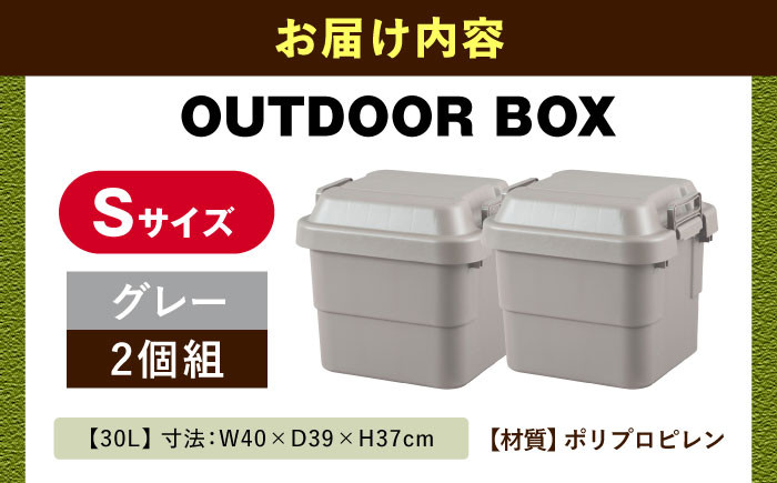 収納ケース アウトドア 収納 ボックス キャンプ  収納ボックス インテリア 贈答 ギフト おすすめ 人気 岐阜県 恵那市