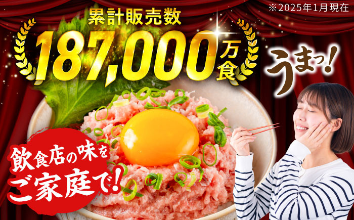 まぐろ 鮪 魚 ネギトロ ねぎトロ ねぎとろ ごはんのお供 丼 ねぎとろ丼 小分け パック 冷凍