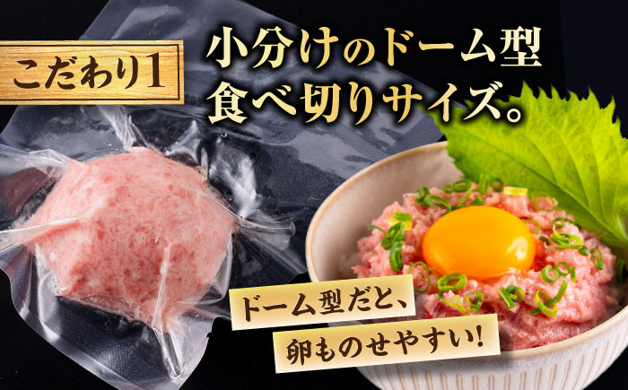 まぐろ 鮪 魚 ネギトロ ねぎトロ ねぎとろ ごはんのお供 丼 ねぎとろ丼 小分け パック 冷凍