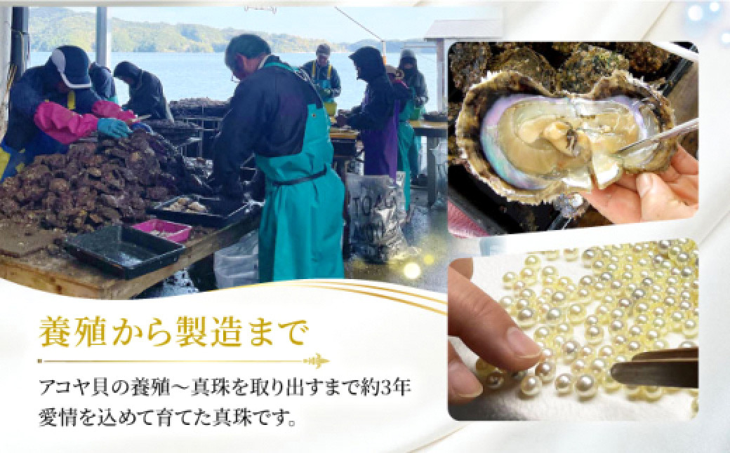 【オーロラ花珠鑑別鑑定書付】《 アコヤ真珠 》7.5-8.0mm フォーマルパール ネックレス と ピアス セット