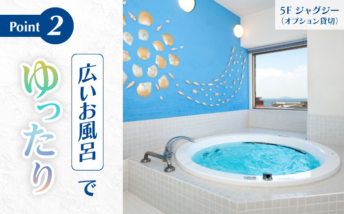 ホテル ランチ 宿 森戸海岸 ラウンジ 短期 ダイビングライセンス 海水浴場 徒歩3分 神奈川県 葉山町