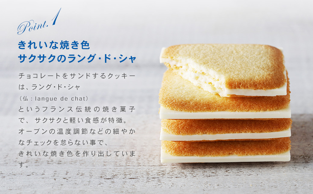 白い恋人 (ホワイト) 72枚(18枚入×4箱)