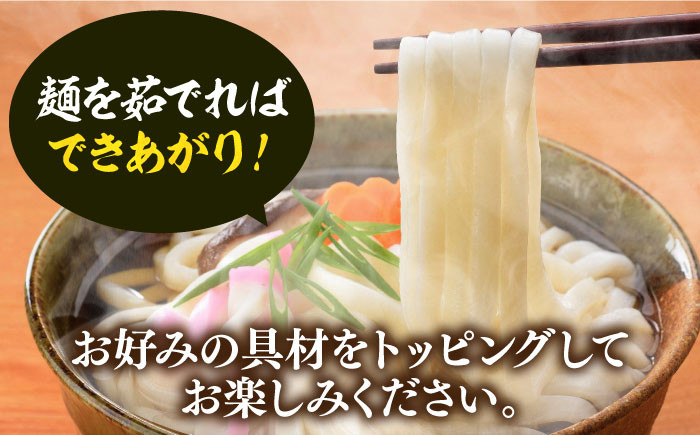 うどん 麺 麺類 天然水 国産 小麦 もちもち 保存 大容量 簡単 非常食 長期保存 常温保存