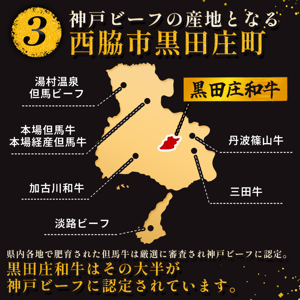 「但馬牛」の子牛に納得行くまで愛情をそそぎ、自然豊かな環境の中で育て上げた傑作の牛が「黒田庄和牛」です。