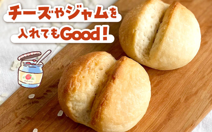 グルテンフリー パン ぱん 米粉 ピザ 手作り 体験 キット