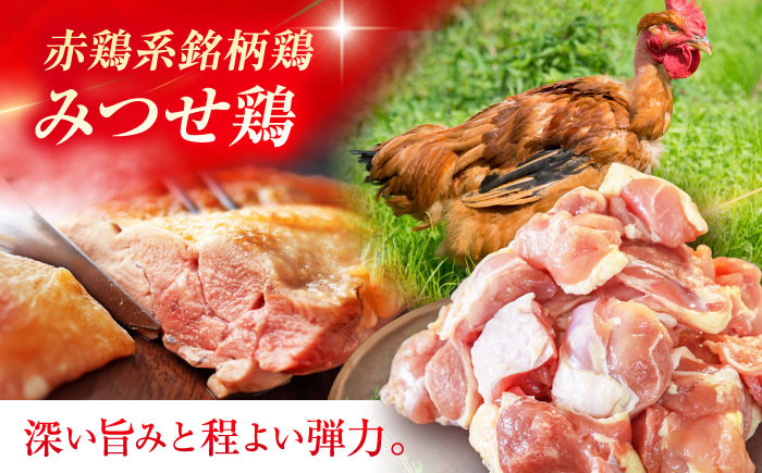 【6回定期便】赤鶏「みつせ鶏」もも切身 (バラ凍結) 1.5kg (300g×5袋)