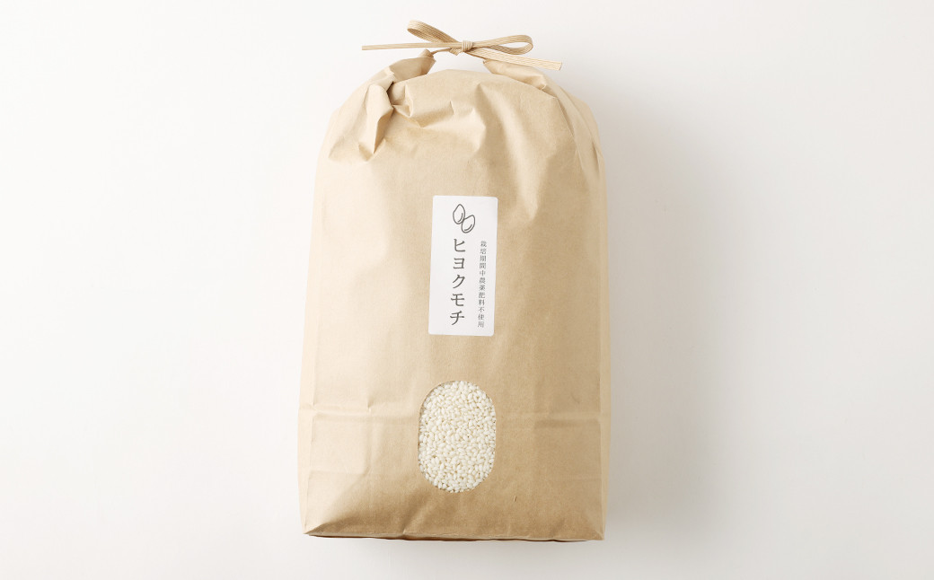福岡県産 栽培期間中 農薬・肥料不使用 もち米【白米】5kg 1袋