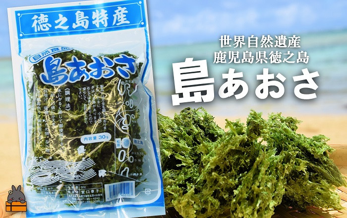 食感はやわらかくふわふわしています。あおさの香りと旨味をお楽しみ下さい。