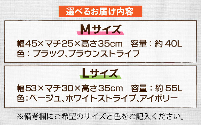 バッグ かばん 大容量 エコバッグ マザーズバッグ