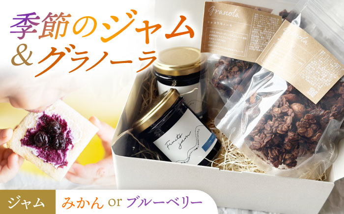 ジャム 有機 サトウキビ チョコ チョコレート カカオ グルテンフリー 自家製