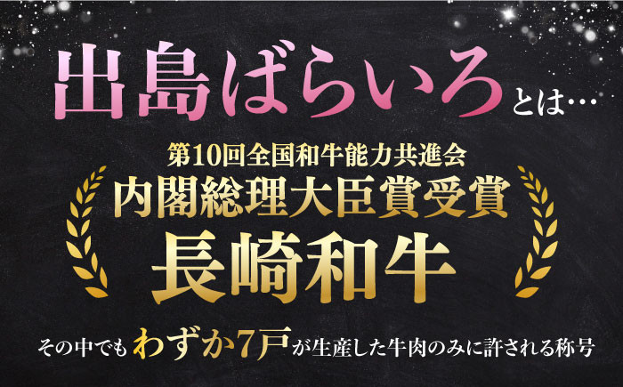 牛 牛肉 肉 和牛 長崎和牛 国産 A4 A5 ロース すき焼き 化粧箱 贈答 ギフト