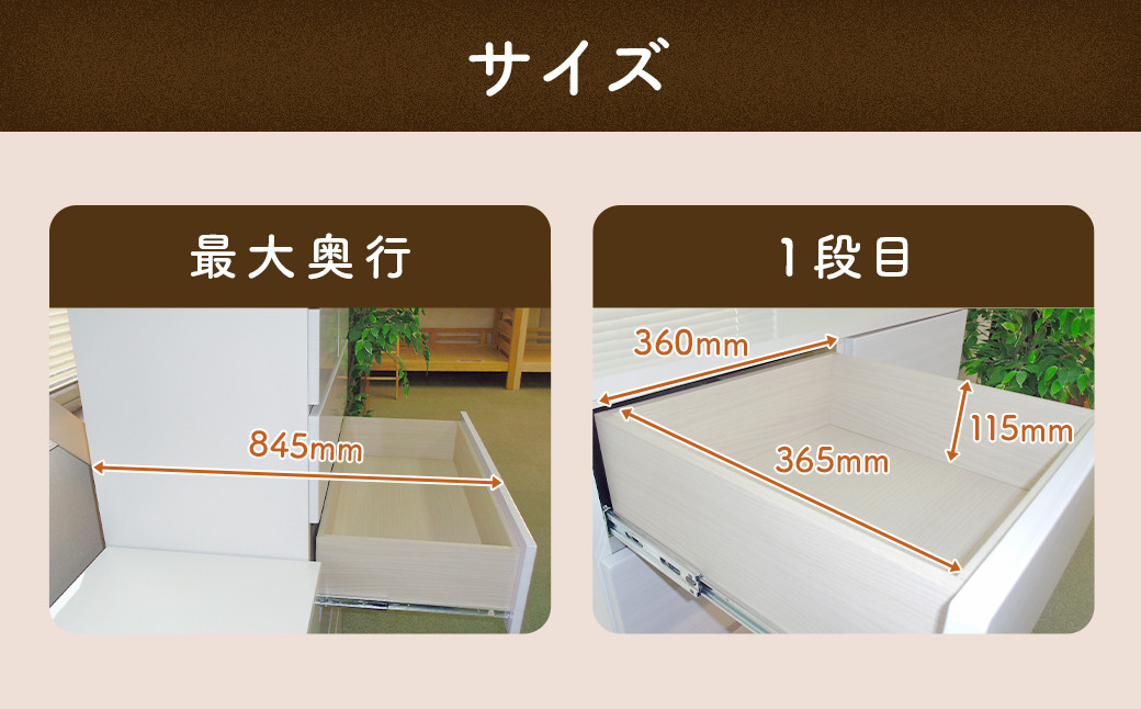 ウォール 90 ハイチェスト 家具 収納 福岡県 柳川市