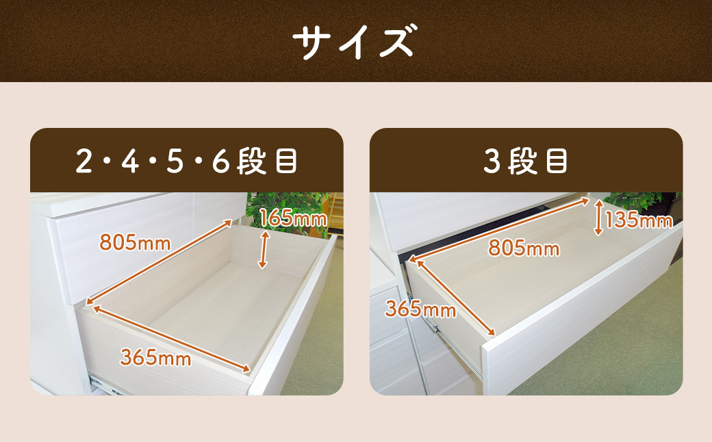 ウォール 90 ハイチェスト 家具 収納 福岡県 柳川市
