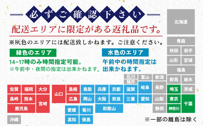 アワビ 鮑 あわび お祝い 活き 限定 期間 数量 刺身 東京 神奈川 埼玉 千葉 生きたまま 貝 常温