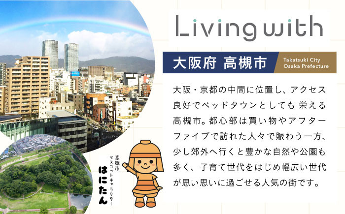 園芸 贈答 ギフト 産地直送 取り寄せ 送料無料 大阪