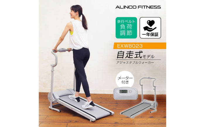 有酸素運動 ダイエット ルームランナー ランニングマシン ウォーキングマシン 家庭用 家庭 自宅 折りたたみ 静音 自走式 傾斜