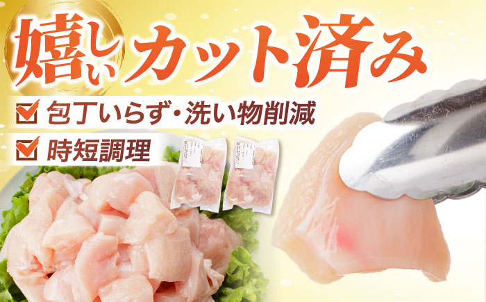 冷凍 小分け ムネ肉 鶏肉 鶏むね肉 国産鶏肉 大容量 鶏肉 むね肉 とり肉 鳥肉 冷凍 手羽なし 小分けパック 冷凍保存 人気