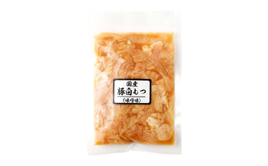 豚生ホルモン(みそ) 1kg| 豚 ぶた ホルモン みそ 国産 味付 おかず おつまみ お肉 冷凍 静岡県 菊川市