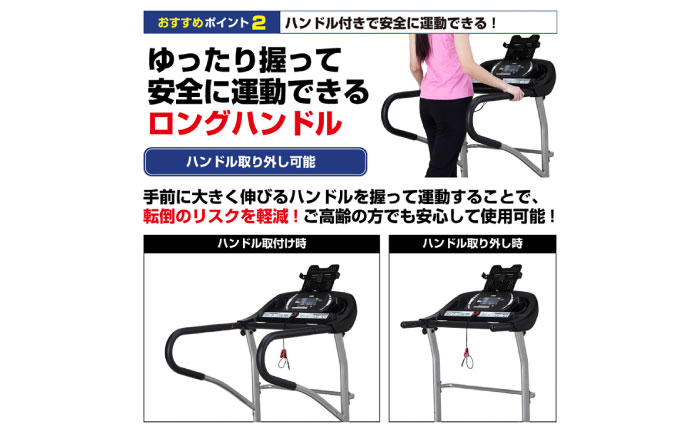 健康 運動 有酸素運動 ダイエット ルームランナー ランニングマシン ウォーキングマシン トレッドミル 家庭用 家庭 自宅 室内