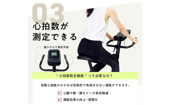 エアロバイク フィットネスバイク スピンバイク マシン ダイエット 有酸素運動 ミニ コンパクト 静音 家庭用 おすすめ 人気