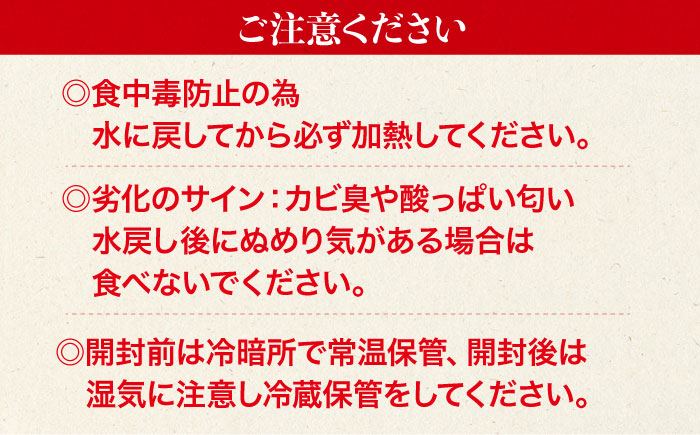 きくらげ 国産 きくらげ 乾燥 乾燥きくらげ 乾物 おつまみ 和食 中華料理  キクラゲ 国産 ラーメン トッピング 木耳 国産