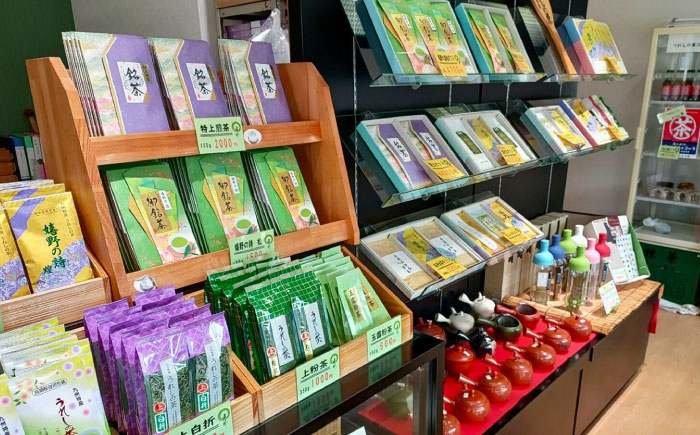 うれしの茶ティーバッグ 3種飲み比べ（緑茶・ほうじ茶・紅茶 各1袋） /有限会社 原製茶園 [UEJ005]