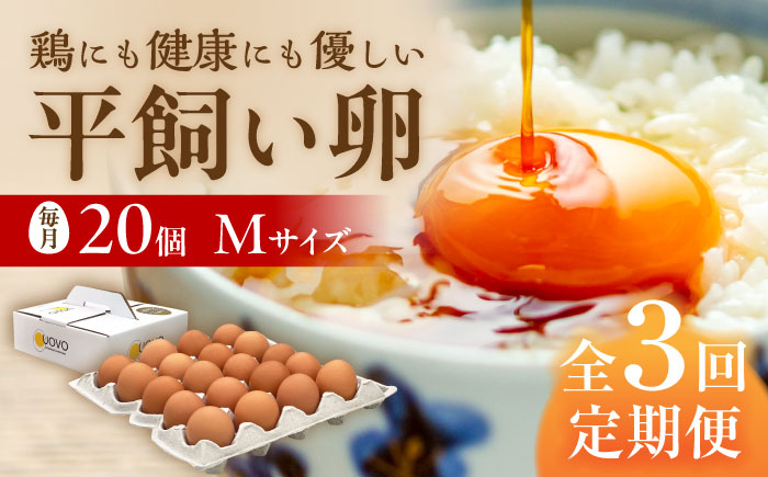 産まれたばかりの新鮮な卵は、味わいも格別